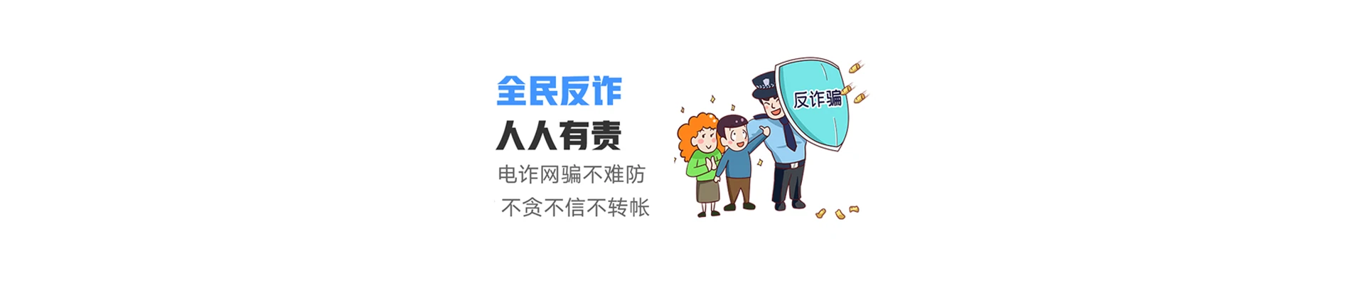 图们市联通宽带